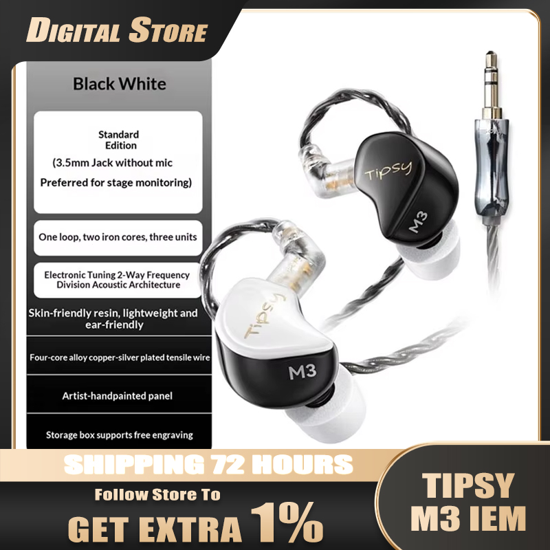 In Ear Monitors For Singers - Tipsy M3 IEM Wired In-Ear Monitor,